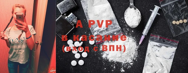 MDMA Premium VHQ Богородск