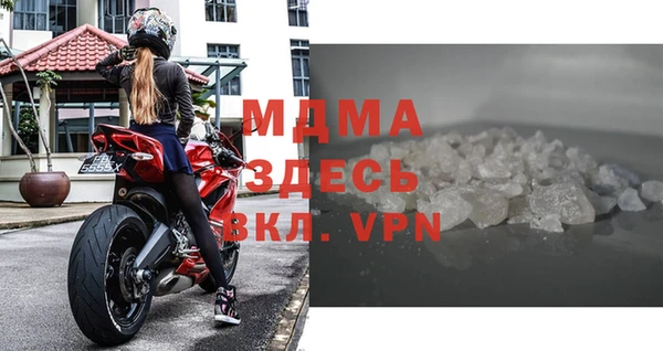 MDMA Premium VHQ Богородск