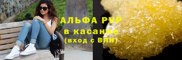 MDMA Premium VHQ Богородск