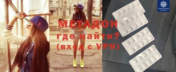 MDMA Premium VHQ Богородск