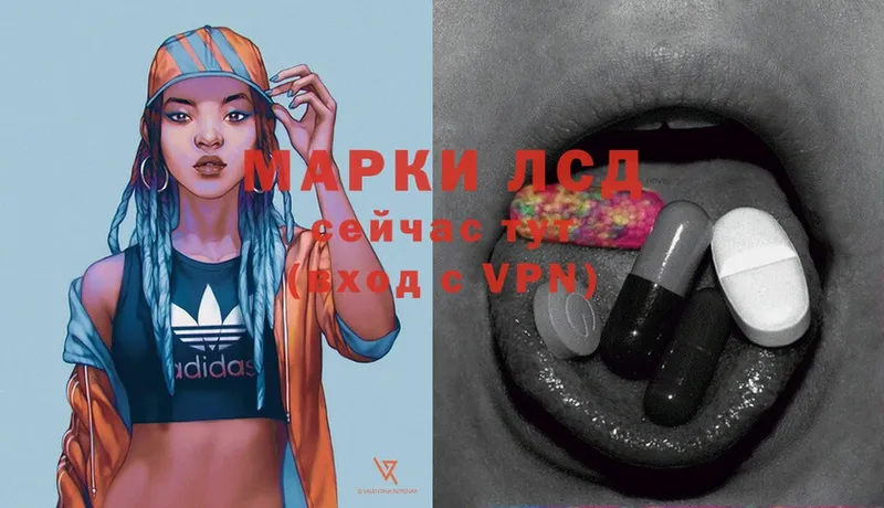 LSD-25 экстази кислота  Змеиногорск 